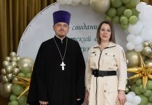 Иерей Иоанн Усачёв принял участие в торжественном мероприятии, посвящённом выпуску детей из сада