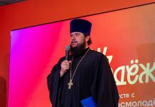 Протоиерей Дмитрий Руднев посетил праздничные мероприятия, посвящённые Дню молодёжи