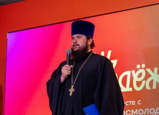 Протоиерей Дмитрий Руднев посетил праздничные мероприятия, посвящённые Дню молодёжи