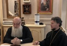 Состоялось заседание коллегии войсковых священников и совета по взаимодействию с религиозными организациями Всероссийского казачьего общества