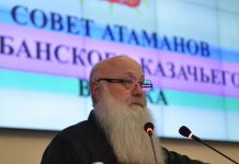 Протоиерей Иоанн Гармаш принял участие в Совете атаманов Кубанского казачьего войска