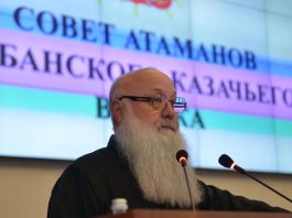 Протоиерей Иоанн Гармаш принял участие в Совете атаманов Кубанского казачьего войска