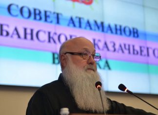Протоиерей Иоанн Гармаш принял участие в Совете атаманов Кубанского казачьего войска
