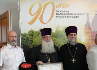 Духовенство приняло участие в праздновании 90-летия Западного округа Краснодара