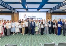 Подвели итоги первого конкурса «Гранты Губернатора Кубани» 2026 года