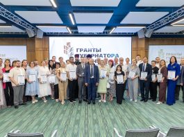 Подвели итоги первого конкурса «Гранты Губернатора Кубани» 2026 года