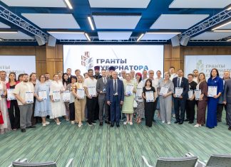 Подвели итоги первого конкурса «Гранты Губернатора Кубани» 2026 года