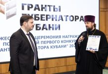 Екатеринодарская духовная семинария вновь стала победителем грантового конкурса губернатора Кубани