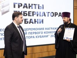 Екатеринодарская духовная семинария вновь стала победителем грантового конкурса губернатора Кубани