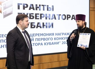 Екатеринодарская духовная семинария вновь стала победителем грантового конкурса губернатора Кубани