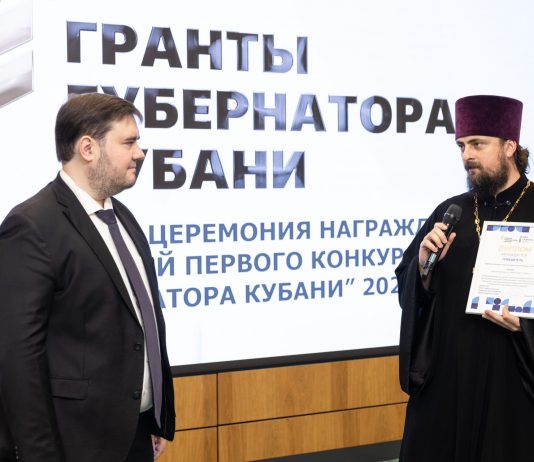 Екатеринодарская духовная семинария вновь стала победителем грантового конкурса губернатора Кубани