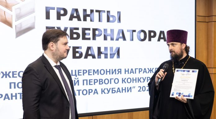 Екатеринодарская духовная семинария вновь стала победителем грантового конкурса губернатора Кубани