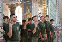 В центре «Патриот» отметили Рождество Иоанна Предтечи