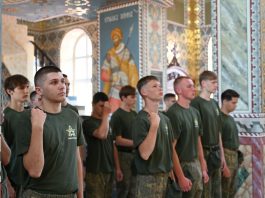 В центре «Патриот» отметили Рождество Иоанна Предтечи