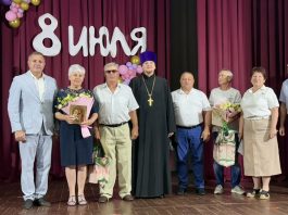 В Доме культуры станицы Васюринской состоялся праздничный концерт посвящённый Дню семьи, любви и верности
