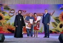 Во Дворце культуры станицы Пластуновской состоялся праздник, посвящённый Дню семьи, любви и верности