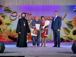 Во Дворце культуры станицы Пластуновской состоялся праздник, посвящённый Дню семьи, любви и верности