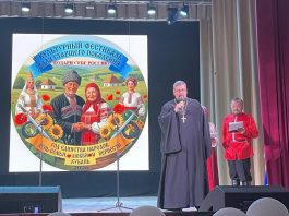 Протоиерей Сергий Покорук принял участие в региональном фестивале «Подари себе Россию»