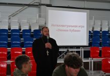В Динском районе прошла игра «Умники Кубани»