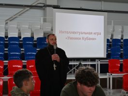 В Динском районе прошла игра «Умники Кубани»