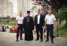Протоиерей Георгий Козак принял участие в праздновании Дня семьи, любви и верности