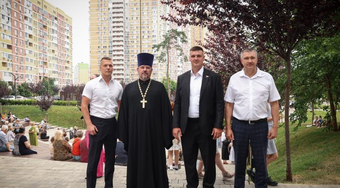 Протоиерей Георгий Козак принял участие в праздновании Дня семьи, любви и верности
