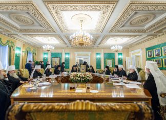 О решениях Священного Синода Русской Православной Церкви