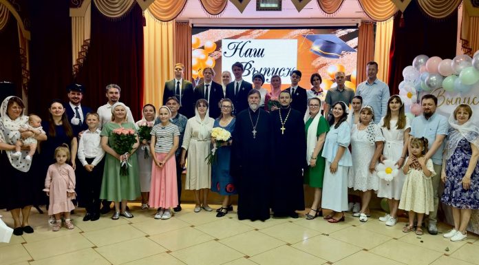 В Русской Православной школе состоялось вручение девятиклассникам аттестатов об основном общем образовании