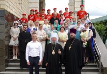 Митрополит Василий принял участие в мероприятии ко Дню семьи, любви и верности