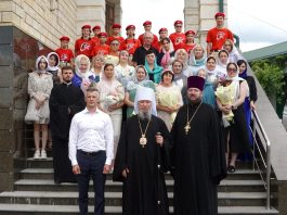 Митрополит Василий принял участие в мероприятии ко Дню семьи, любви и верности
