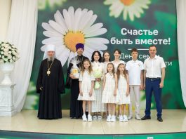 Митрополит Василий принял участие в торжественном мероприятии, посвященном Дню семьи, любви и верности