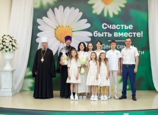Митрополит Василий принял участие в торжественном мероприятии, посвященном Дню семьи, любви и верности