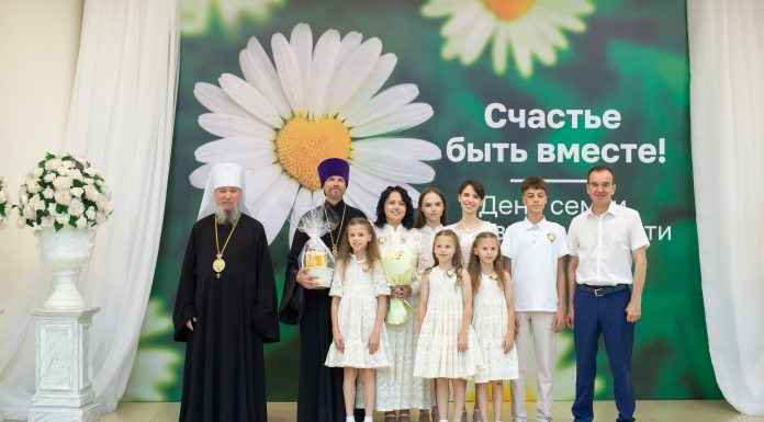 Митрополит Василий принял участие в торжественном мероприятии, посвященном Дню семьи, любви и верности