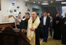Митрополит Василий совершил чин освящения молитвенной комнаты в ГУ МВД по Краснодарскому краю