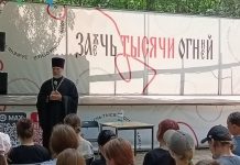 Руководитель отдела религиозного образования и катехизации Екатеринодарской и Кубанской епархии выступил перед молодыми казаками