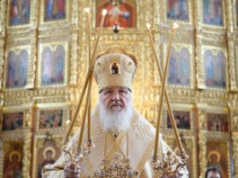Святейший Патриарх Московский и всея Руси Кирилл направил приветствие участникам Всероссийского парада семьи.