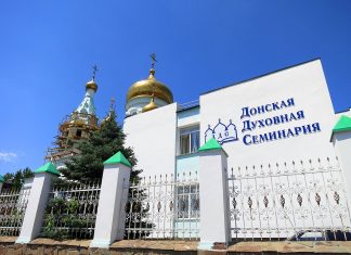 Донская духовная семинария открывает набор в магистратуру «Социальное служение Русской Православной Церкви»