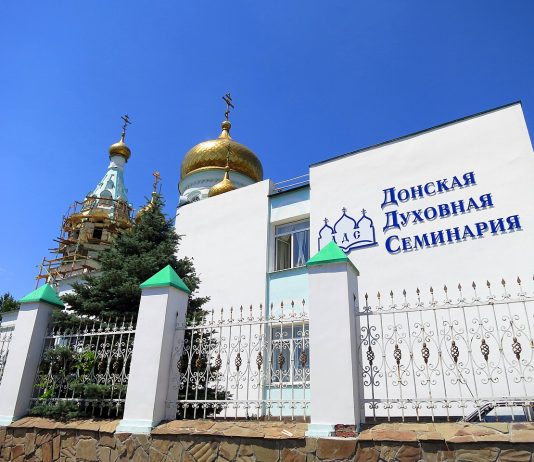 Донская духовная семинария открывает набор в магистратуру «Социальное служение Русской Православной Церкви»