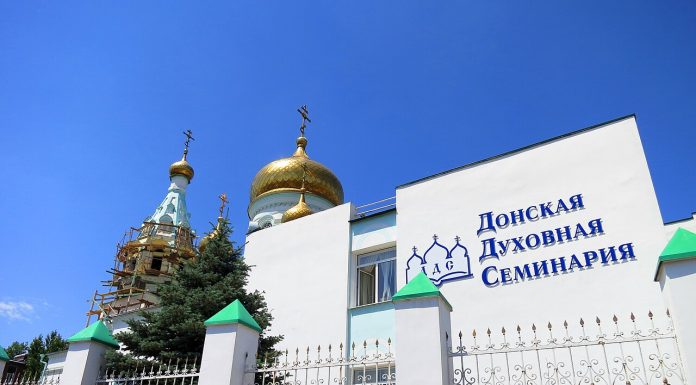 Донская духовная семинария открывает набор в магистратуру «Социальное служение Русской Православной Церкви»