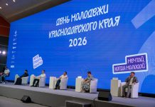 На Кубани завершилась Единая неделя Дня молодёжи