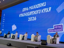 На Кубани завершилась Единая неделя Дня молодёжи
