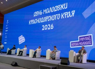 На Кубани завершилась Единая неделя Дня молодёжи