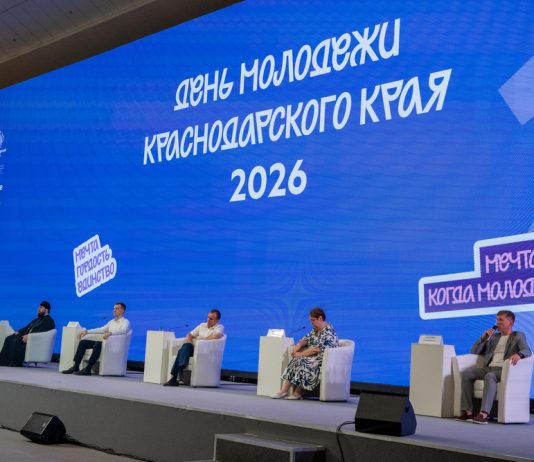 На Кубани завершилась Единая неделя Дня молодёжи