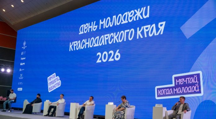 На Кубани завершилась Единая неделя Дня молодёжи