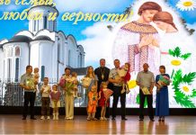 Протоиерей Богдан Черных принял участие в мероприятии,на котором чествовали семьи сотрудников ГУ МВД России