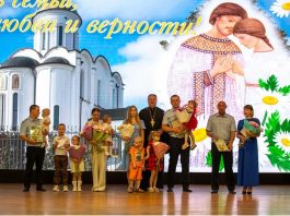 Протоиерей Богдан Черных принял участие в мероприятии,на котором чествовали семьи сотрудников ГУ МВД России
