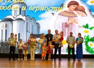 Протоиерей Богдан Черных принял участие в мероприятии,на котором чествовали семьи сотрудников ГУ МВД России