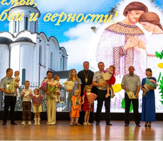 Протоиерей Богдан Черных принял участие в мероприятии,на котором чествовали семьи сотрудников ГУ МВД России