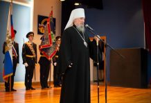 Митрополит Василий принял участие в торжественном мероприятии, посвященном 90-летию Госавтоинспекции