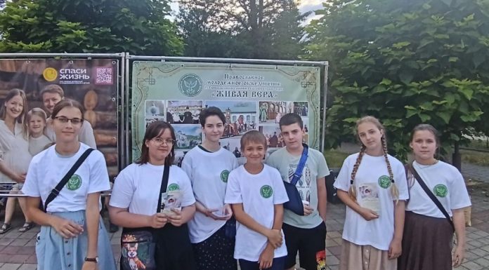 В Горячем Ключе состоялась акция, посвящённая борьбе с абортами